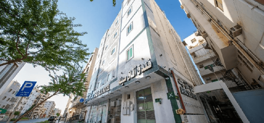 Afaq Sila Hotel image
